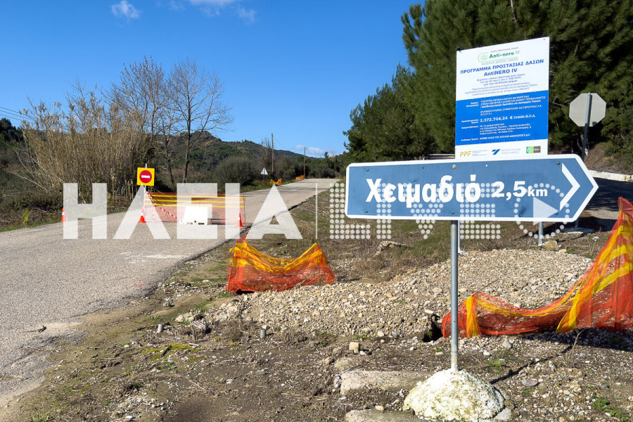 Επικίνδυνη η καθίζηση στην επαρχιακή οδό Πύργου - Οινόης: Διακοπή κυκλοφορίας για λόγους ασφαλείας