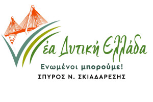 Νέα Δυτική Ελλάδα: Παρελθόν ο οδικός άξονας Αρχαία Ολυμπία - Τρίπολη