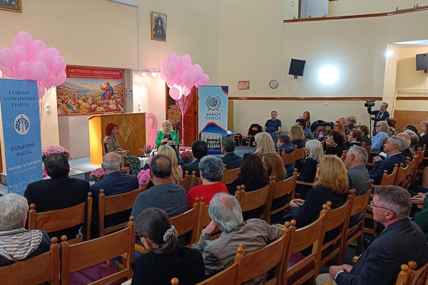 Μήνυμα ζωής από τον Δήμο Πύργου στην εκδήλωση για τον καρκίνο του μαστού