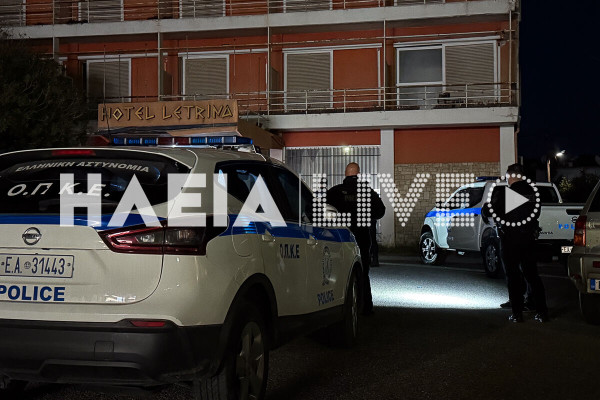 Πύργος: Λεηλατημένο το παλιό ξενοδοχείο "Λέτρινα" - Επιχείρηση της ΕΛ.ΑΣ. μετά από καταγγελία