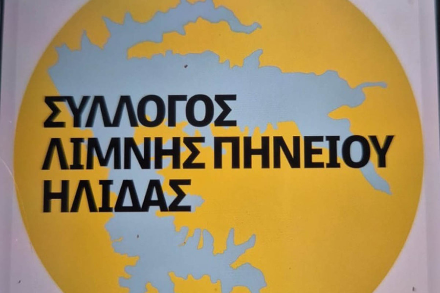 Τέλος τα φωτοβολταϊκά στην Πηνεία – Το ΣτΕ δικαίωσε τον Σύλλογο Λίμνης Πηνειού Ήλιδας