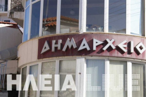 Δήμος Ζαχάρως 2026: Νέοι Αντιδήμαρχοι και Εντεταλμένοι Σύμβουλοι
