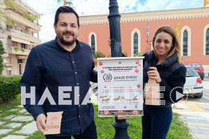 Πύργος: Η Ηλεία Μαρία Αρκούδη «πίσω» από το πρωτοποριακό σύστημα «No kaka»