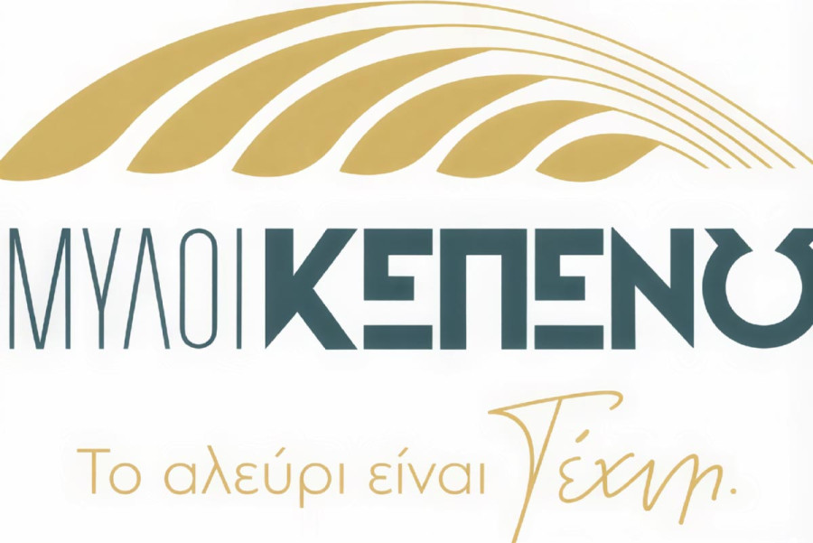 Οι Μύλοι Κεπενού Χορηγός της Έκθεσης Agro Food &amp; Drink Patras Expo