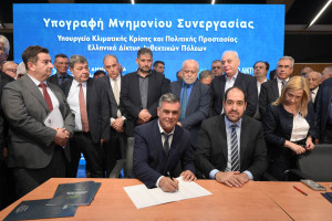 Στρατηγική συνεργασία για την Πολιτική Προστασία με συμμετοχή του Δήμου Αρχαίας Ολυμπίας - Παρουσία του Αντιδημάρχου Γιώργου Λινάρδου