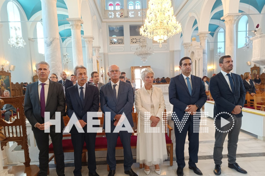 Δικηγορικός Σύλλογος Ηλείας: Τίμησαν τον προστάτη τους Άγιο Διονύσιο-Εκδηλώσεις με κοινωνικό και πνευματικό πρόσημο
