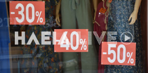 Θερινές εκπτώσεις 2025: Πότε κάνουν «πρεμιέρα» - Έως πότε θα διαρκέσουν