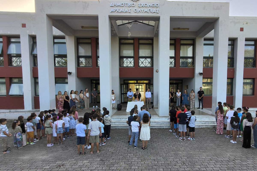 Χτύπησε το πρώτο κουδούνι στα σχολεία του Δήμου Αρχαίας Ολυμπίας