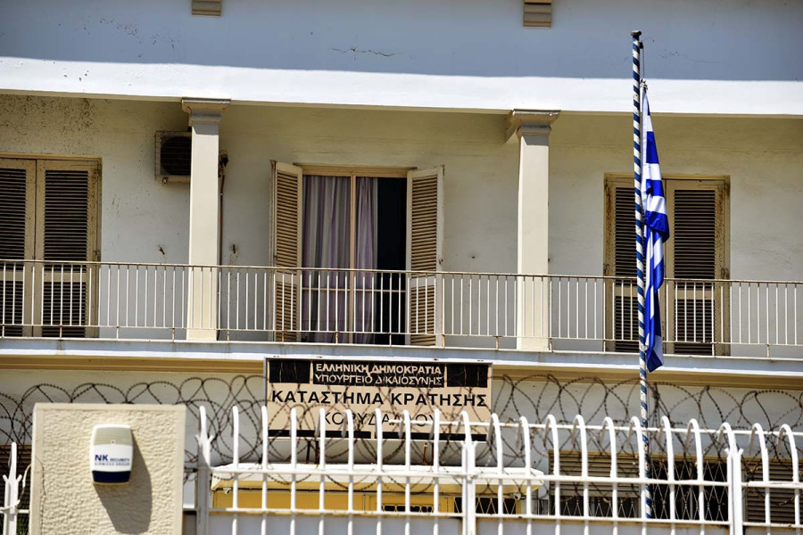 Μετεγκατάσταση φυλακών Κορυδαλλού: Τελική φάση για το πρώτο ΣΔΙΤ σωφρονιστικού καταστήματος στη χώρα
