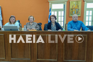 Ωνάσεια σχολεία: Στο Λάτσειο Δημοτικό Μέγαρο η ενημερωτική συνάντηση των καθηγητών