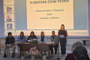 Μια συγκινητική γιορτή για τη Μητέρα στα Λεχαινά – Η Λογοτεχνία συναντά τη ζωή
