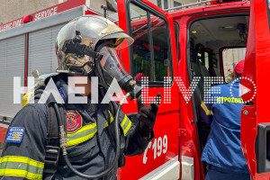 Πανελλήνιες 2026: Εκπνέει η προθεσμία για τις αιτήσεις για την Πυροσβεστική Ακαδημία