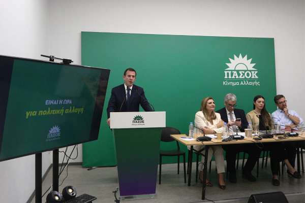 ΠΑΣΟΚ: Η «μαύρη βίβλος» της εξαετούς διακυβέρνησης της ΝΔ για τη δημοκρατία και τους θεσμούς