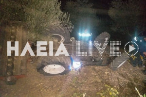 Λακωνία: Νεκρός 60χρονος οδηγός τρακτέρ - Σε εξέλιξη η έρευνα για το περιστατικό