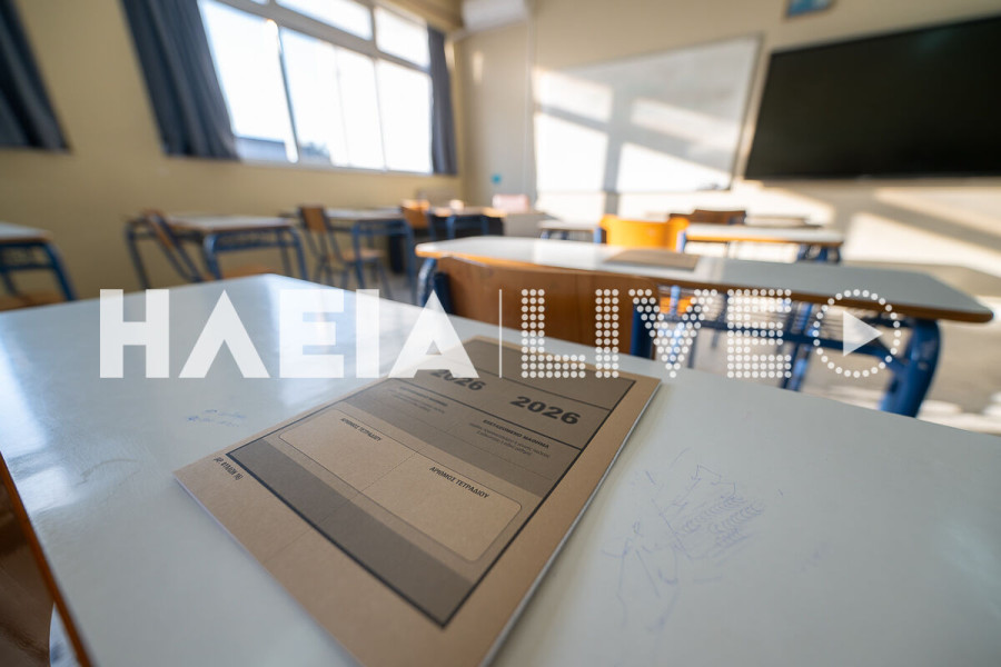 Πανελλαδικές 2026: Δείτε τα θέματα στα μαθήματα ειδικότητας των ΕΠΑΛ