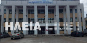 Αίτημα ίδρυσης και επαναλειτουργίας Πανεπιστημιακών Σχολών στην Ηλεία από τον Σύλλογο Ηλείων Αττικής