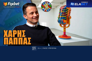 Χάρης Παππάς στους LEGOBALLS: «Ο Ριβάλντο με ζήτησε στην ΑΕΚ»!
