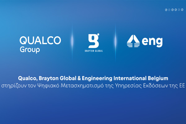 Qualco, Brayton Global & Engineering International Belgium στηρίζουν τον Ψηφιακό Μετασχηματισμό της Υπηρεσίας Εκδόσεων της ΕΕ