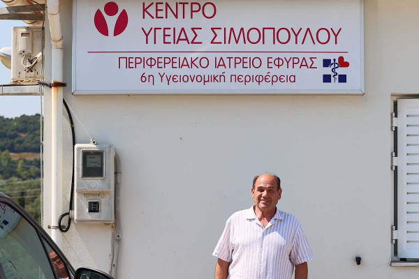 Στο Κέντρο Υγείας Σιμόπουλου ο Γιώργος Μπουλμπασάκος