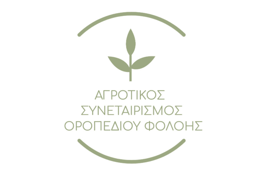 Θέση εργασίας: Προκήρυξη θέσης γεωπόνου