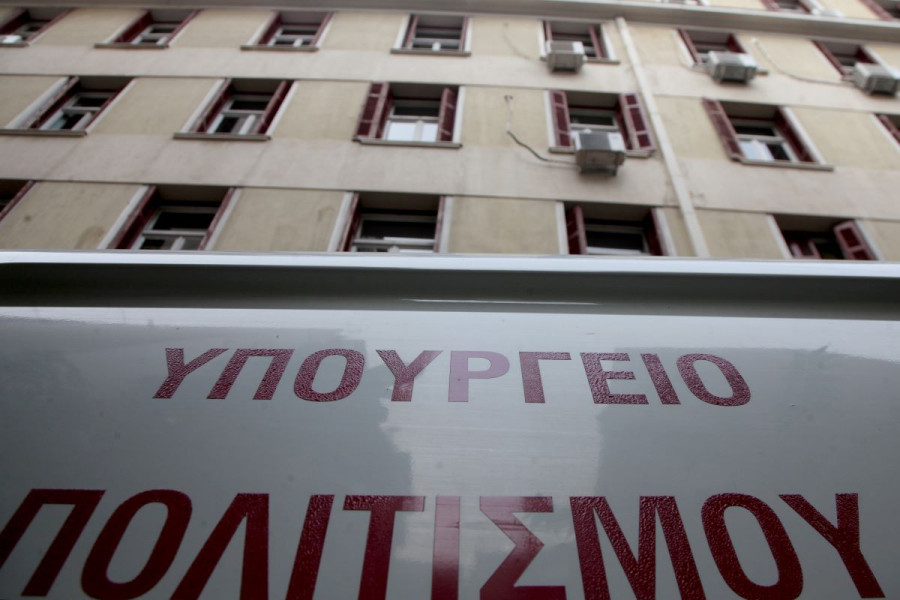 ΥΠΠΟ: 29 αρχαιότητες επιστρέφουν από τη Νέα Υόρκη στην Ελλάδα