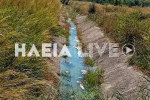 Αρχ. Ολυμπία: Χωρίς νερό για μια εβδομάδα Μάγειρας και Πλάτανος - Βλάβη στον αγωγό του Ερυμάνθου φέρνει στα όριά τους τους κατοίκους