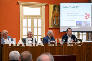 Πύργος: Με «πυξίδα» την παραχώρηση του λιμένα Κατακόλου ξεκινά το Στρατηγικό Σχέδιο Τουριστικής Ανάπτυξης