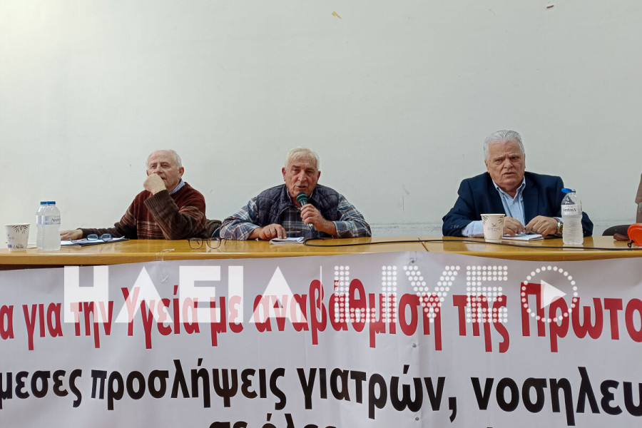 Πύργος: Στα «όπλα» οι συνταξιούχοι