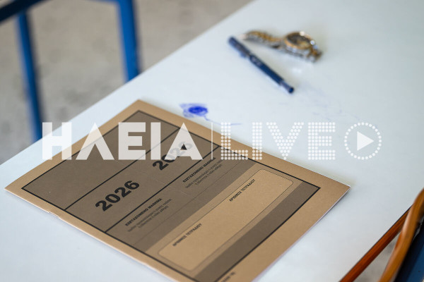 Πανελλαδικές: Τα θέματα στα μαθήματα ειδικότητας για τους υποψηφίους των ΕΠΑΛ