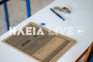 Πανελλαδικές: Τα θέματα στα μαθήματα ειδικότητας για τους υποψηφίους των ΕΠΑΛ