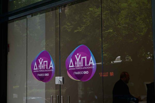 ΔΥΠΑ: Επιπλέον 8.000 επιδοτούμενες θέσεις στο πρόγραμμα απασχόλησης ανέργων, ποιοι μπορούν να ενταχθούν