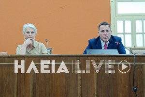Δικηγορικός Σύλλογος Ηλείας: Μεγάλο ενδιαφέρον στην ενημερωτική εκδήλωση για το Κτηματολόγιο στην ψηφιακή εποχή
