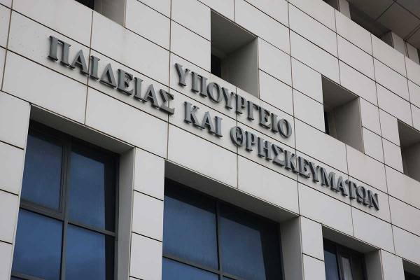 Τα ονόματα των εκπαιδευτικών Πρωτοβάθμιας και Δευτεροβάθμιας που διορίζονται ως μόνιμοι
