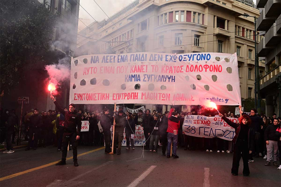Τέμπη: «Όσο μας στερείτε το οξυγόνο, τόσο ο αγώνας μας θα δίνει ανάσα για ζωή» - Με μια φωνή μαθητές, φοιτητές και εκπαιδευτικοί σε όλη την Ελλάδα