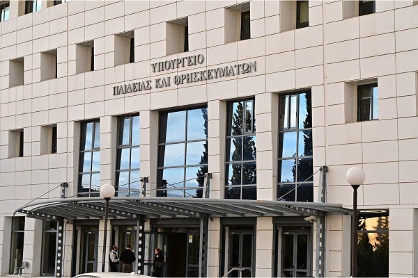 Υπ. Παιδείας: Μέχρι τις 20 Αυγούστου οι 5.500 μόνιμοι διορισμοί εκπαιδευτικών