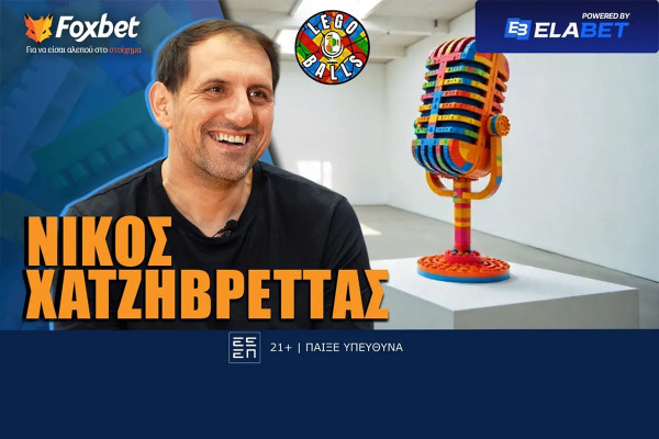 Ο Υπερπρωταθλητής Ευρώπης Νίκος Χατζηβρέττας στους LEGOBALLS!