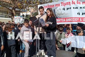 Πύργος: Τα παιδιά πήραν το λόγο για τα θύματα των Τεμπών