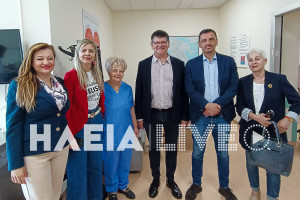 ΔΕΕΠ Ηλείας: Διοργάνωσε την πρώτη εθελοντική αιμοδοσία