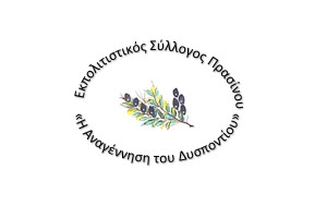 Πράσινο: Ζητείται δάσκαλος/δασκάλα παραδοσιακών χορών
