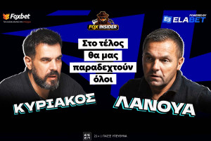 Το Fox Insider «έσπασε» τη σιωπή του Στέφανο Λανουά!