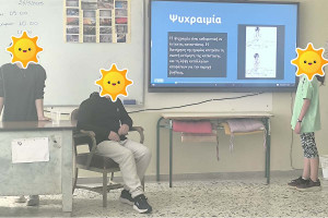 Πρώτες Βοήθειες και Οικολογική Ευαισθησία από τους μαθητές και τις μαθήτριες του Γυμνασίου με ΛΤ Βασιλακίου