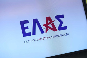 ΕΛΑΣ: Παράνομη η κήρυξη τουρκικών θαλάσσιων πάρκων εντός ελληνικής υφαλοκρηπίδας
