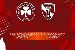 ΠΑΣ Πύργος - Γυναίκες: Πρεμιέρα στην Α’ Εθνική κόντρα στον Παναθηναϊκό
