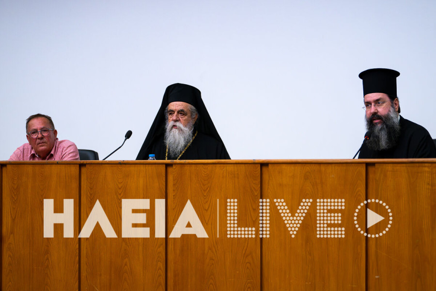 Ηλεία: Χωρίς κοινή πρόταση για την επανίδρυση Πανεπιστημιακής Σχολής αλλά με μήνυμα ενότητας η σύσκεψη της Ι.Μ. Ηλείας