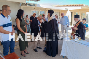 ΕΕΕΕΚ Πύργου: Αγιασμός για την έναρξη της νέας σχολικής χρονιάς