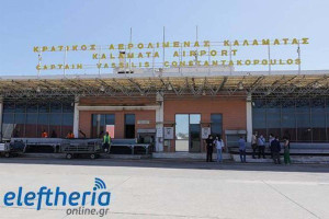 Αεροδρόμιο Καλαμάτας «Καπετάν Βασίλης»: Ιανουάριο υπογραφές για την παραχώρηση