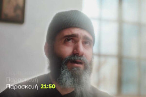 «Άγιος Παΐσιος – Από τα Φάρασα στον Ουρανό»: Συγκλονιστικές εξελίξεις στο 9ο επεισόδιο της σειράς