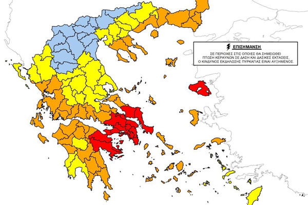 Σε κατάσταση αυξημένης ετοιμότητας λόγω υψηλού κινδύνου για πυρκαγιά ο Δήμος Ανδρίτσαινας-Κρεστένων