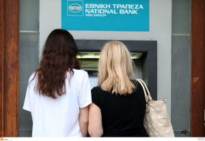 Συναλλαγές: Τι αλλάζει στις προμήθειες από τον Ιούλιο