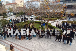 Ωνάσεια σχολεία: Σήμερα διαμαρτυρία αύριο ενημέρωση από στελέχη του Ωνασείου Ιδρύματος